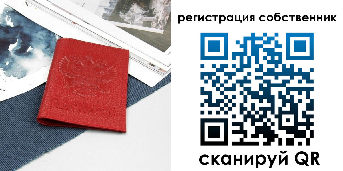 форма 3 в Рославле